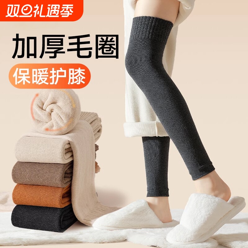 护膝袜套女秋冬过膝袜子女大腿套膝盖羊毛加厚保暖长筒袜毛圈肤色
