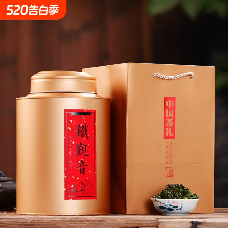 正宗安溪铁观音2025新茶叶清香型乌龙茶绿茶秋茶茶叶散装共500