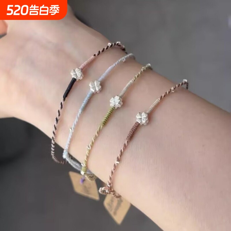 手工四叶草编织手绳新款小众幸运手链精致情侣幸运星闺蜜简约礼物