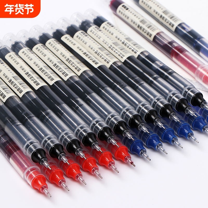 直液式走珠笔速干0.5mm黑色中性笔水笔中小学生专用圆珠笔签字笔针管笔黑笔红笔蓝文具笔高颜值笔直液笔三色,文具电教/文化用品/商务用品,宝珠/走珠/签字笔,淘宝优惠券,粉丝福利购,淘宝优惠卷