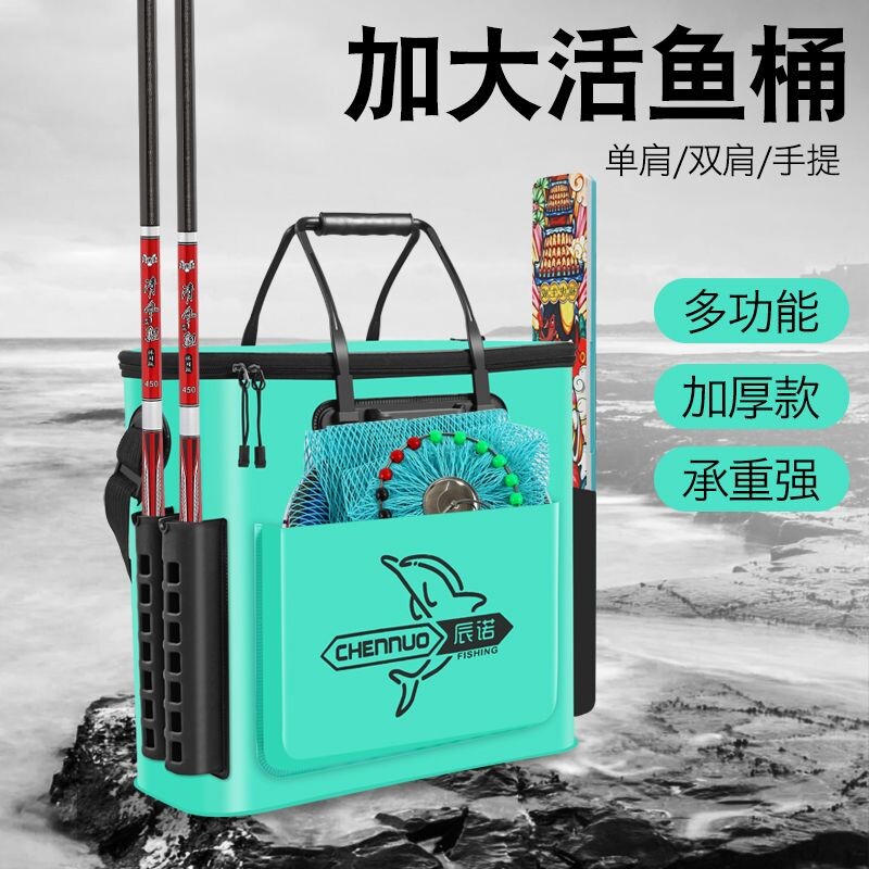 加厚折叠鱼桶鱼护桶装鱼桶钓箱钓鱼桶渔箱双肩包收纳包手提渔具包