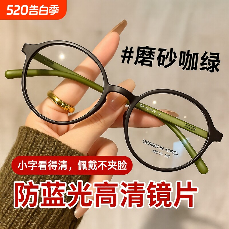2025新款女士老花镜品牌高档正品防蓝光高清洋气女款眼镜显年轻