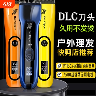 神鹰F85电推剪发廊专业大功率美发理发器理发店剪头发型师电推子