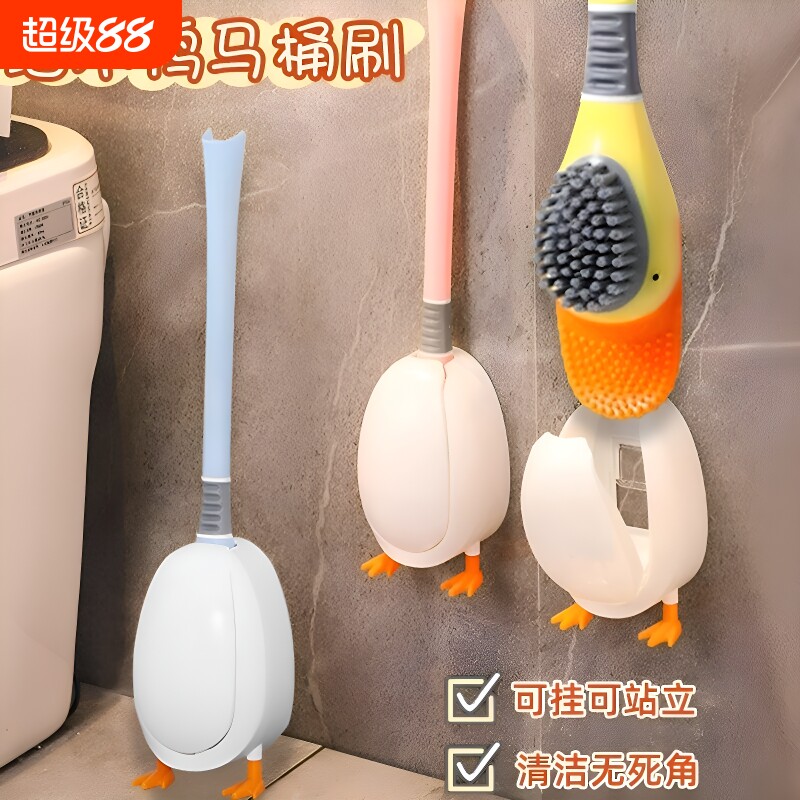 潜水鸭硅胶马桶刷|超1000次加购图片