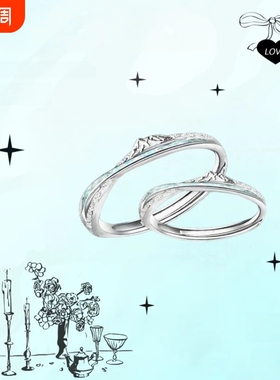 22岁生日对戒我见众山皆草木