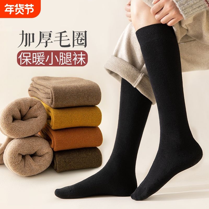 加厚羊毛小腿袜女士秋冬保暖压力加绒冬长筒2025新款长袜发热高筒