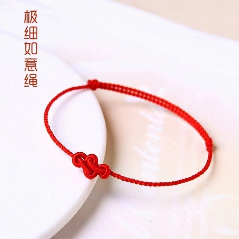 2026年新款如意结红绳细款新款手绳脚绳本命年好运新年本命年编织