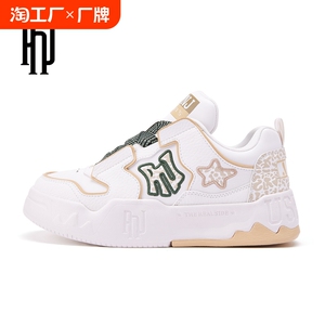 PNJPNJ2024春季百搭男女休闲运动鞋情侣同款雪糕星星滑板鞋