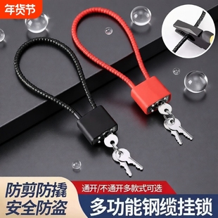 钢丝密码锁挂锁小锁小型锁头车筐链条链子锁车篮柜门防盗迷你防锈