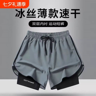 运动短裤跑步2026新款夏季男士马拉松田径速干内衬训练健身三分裤