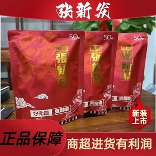 冰榔槟榔 薄荷湘潭槟榔原厂正品 张新发槟榔批发50元 独立包装