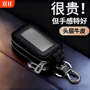通用钥匙包迈腾帕萨特车速腾宝来cc探途岳朗逸途观凌渡汽车壳包扣