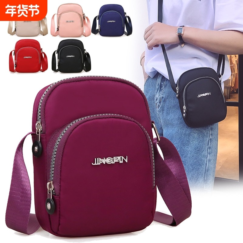 2024新款休闲手机包单肩包女牛津斜挎布包竖款手机袋小包钱包防水,箱包皮具/热销女包/男包,通用款女包,淘宝优惠券,粉丝福利购,淘宝优惠卷