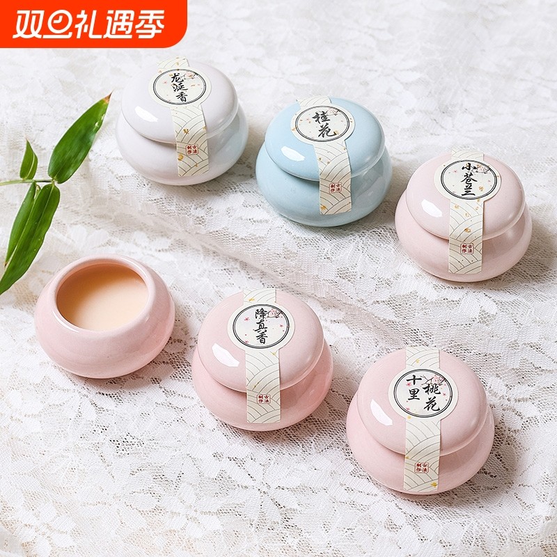 洪剧堂香膏固体古法女士拾清欢花香膏香薰鹅梨帐中香栀子花茉莉