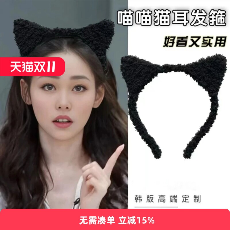 韩式猫咪耳朵可爱发箍洗脸女2026新款头箍毛绒发卡发饰黑色短发