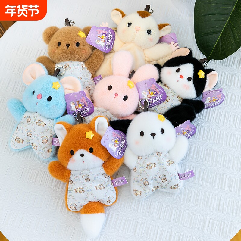 萌宠小动物系列毛绒玩偶儿童陪伴安抚小兔狐狸布娃娃送女孩礼物