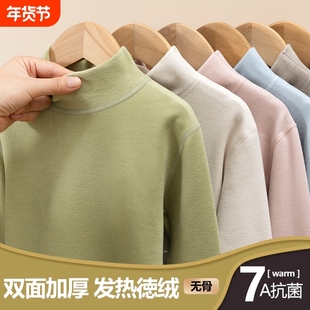 a类儿童德绒打底衫高领秋冬男童保暖上衣女童打底衣内搭加绒秋衣