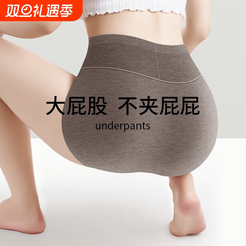 蚕丝内裤女士纯棉全棉抗菌高腰收腹提臀大码强力收小肚子2024新款