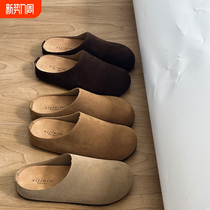 包头勃肯鞋女外穿软底森系厚底一脚蹬懒人百搭半拖鞋秋冬卡其色
