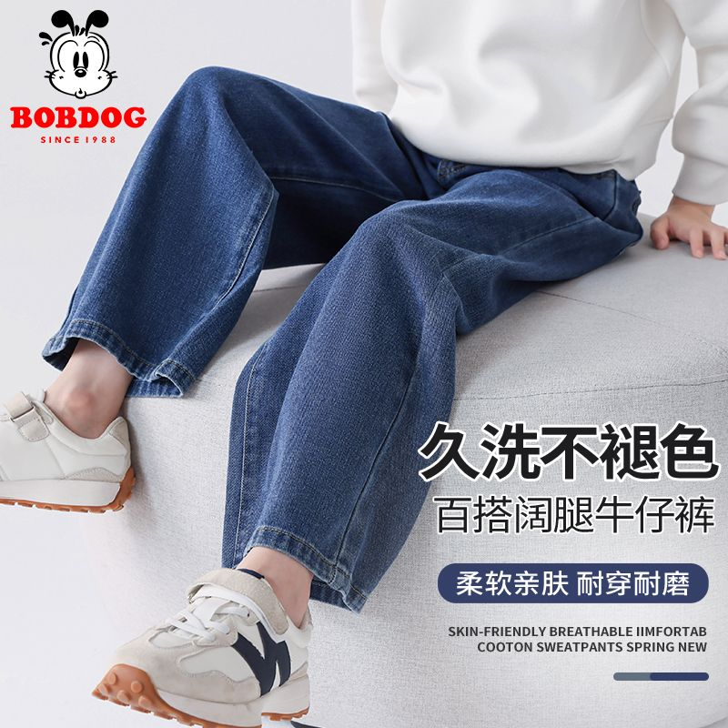 巴布豆女童裤子春秋款2025新款儿童牛仔裤直筒阔腿裤洋气百搭童装
