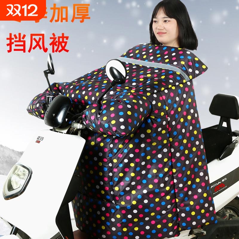 三轮车挡风被冬季电动车防风被加绒加厚加宽防水电瓶车挡风罩通用