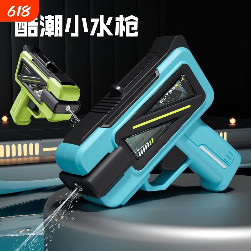 水枪儿童玩具喷水电动连发手动高压强力射程远滋小水枪黑科技双面