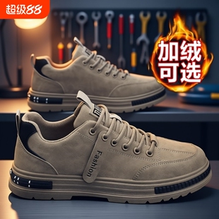 休闲鞋子男鞋2025新款冬季加绒上班工作工地劳保鞋防滑男士休闲鞋