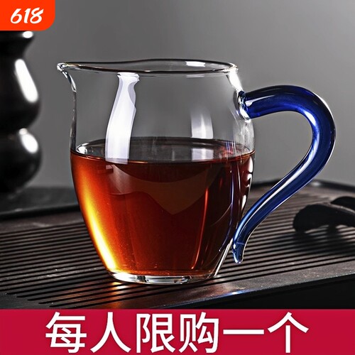 【食品级】公道杯加厚玻璃耐热