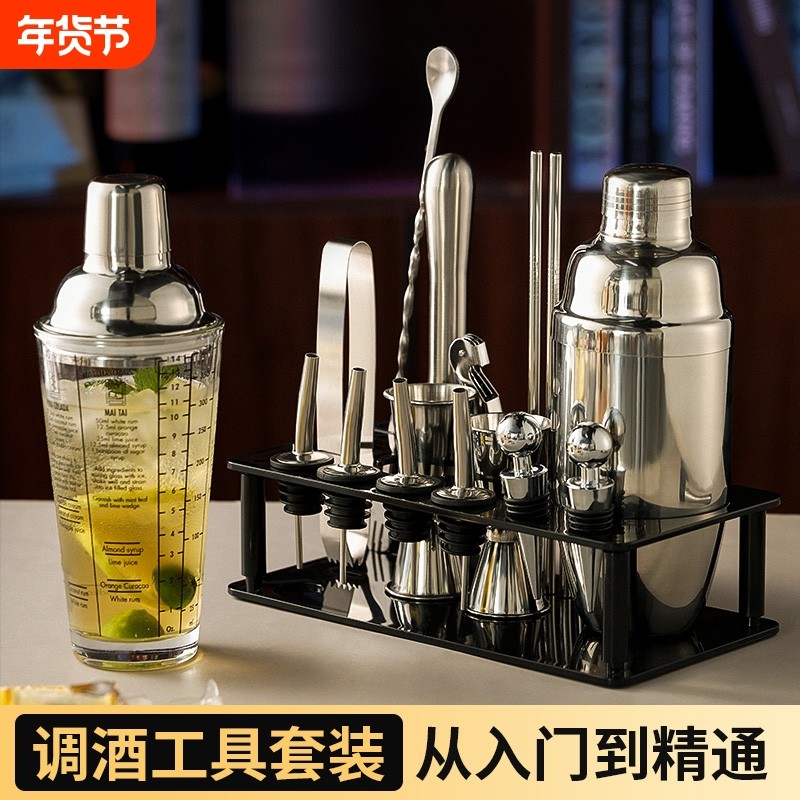 调酒器套装入门雪克杯全套家用手摇不锈钢壶工专业鸡尾酒调酒器具,餐饮具,调酒器,淘宝优惠券,粉丝福利购,淘宝优惠卷