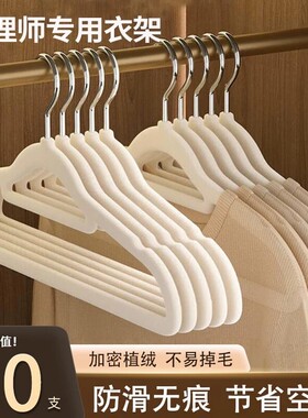 衣架无痕防肩角家用挂衣衣撑晾衣服防滑护衣架子衣柜衣挂撑子挂架
