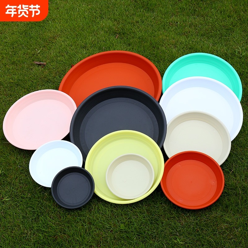 花盆托盘加厚树脂塑料底座底盘垫底圆形接水盘花盆托绿萝多肉大号,鲜花速递/花卉仿真/绿植园艺,花托/移动托盘,淘宝优惠券,粉丝福利购,淘宝优惠卷