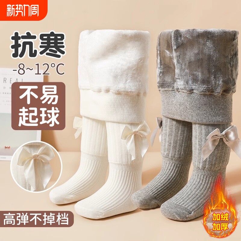 儿童连裤袜白色女童打底袜加绒加厚秋冬款宝宝打底裤女婴儿连体袜
