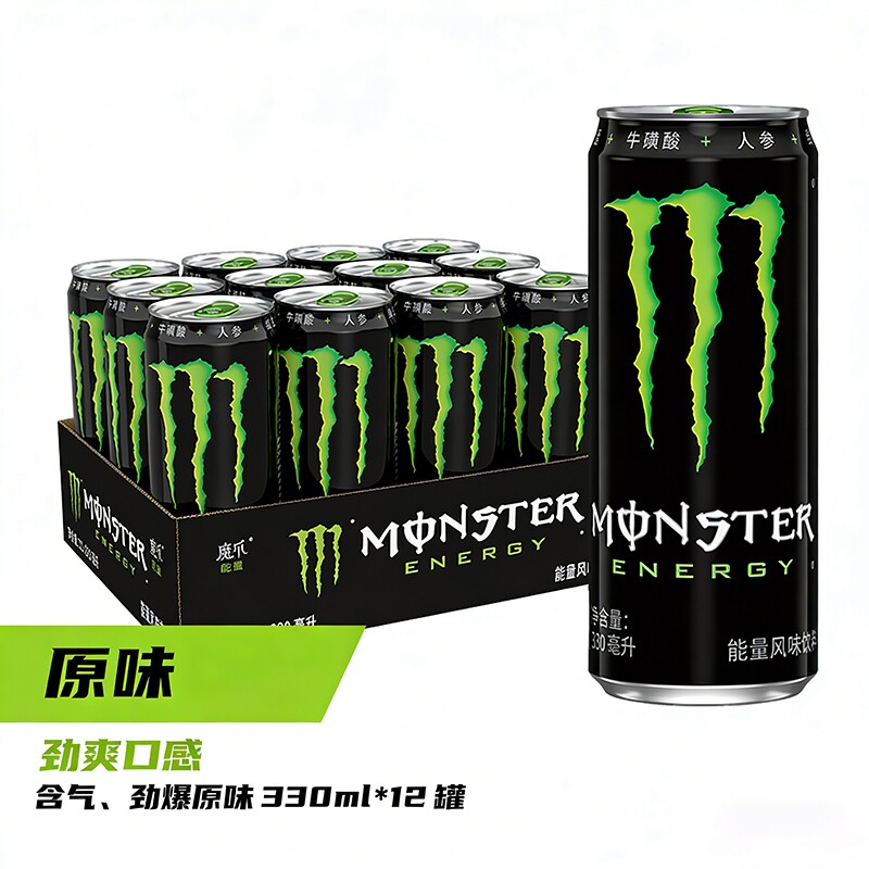 魔爪饮料黑爪330ml*12罐整箱能量黑色人参牛磺酸罐装百香果葡