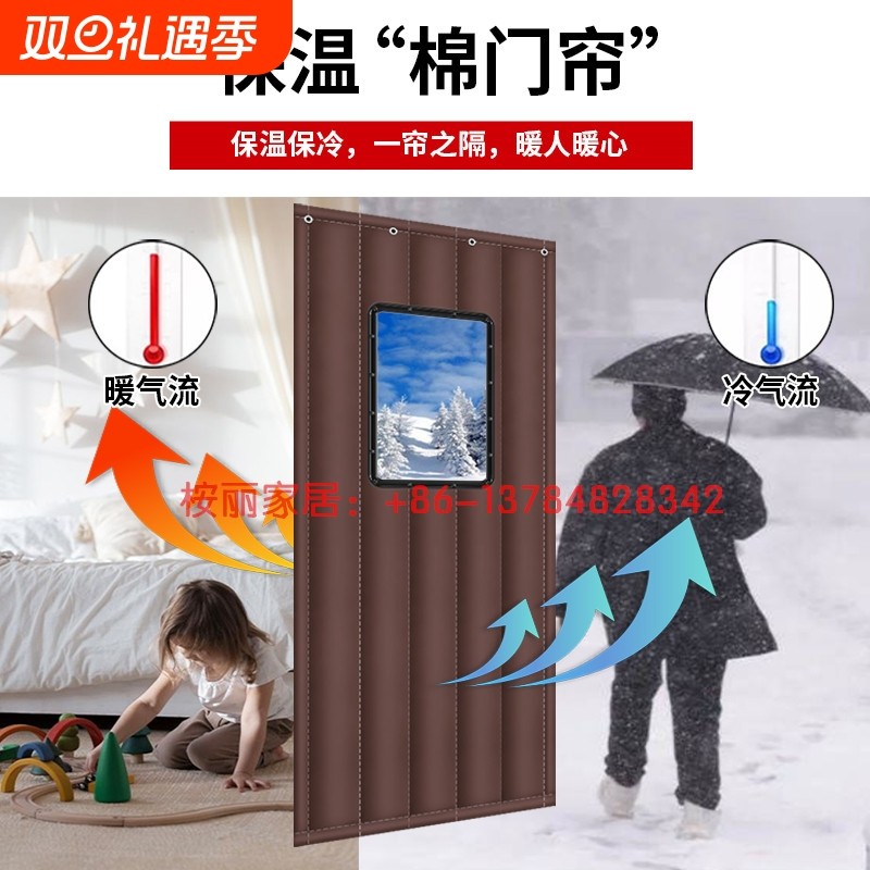 保暖棉门帘免打孔冬季防风加厚防寒家用保温挡风商用隔断隔音厨房