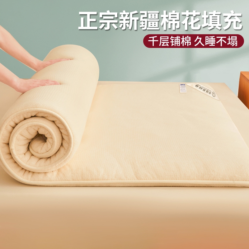 雅鹿棉花床垫软垫家用卧室租房专用床褥垫子学生宿舍单人薄款垫被