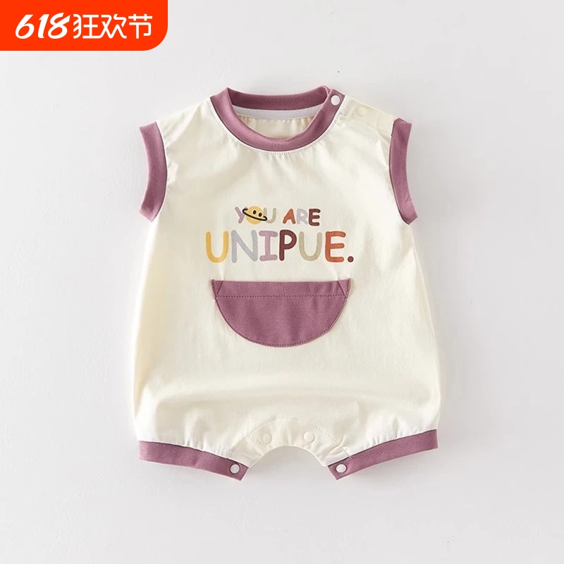 2025新款夏天宝宝爬服无袖婴儿童背心包屁衣棉家居服连体衣