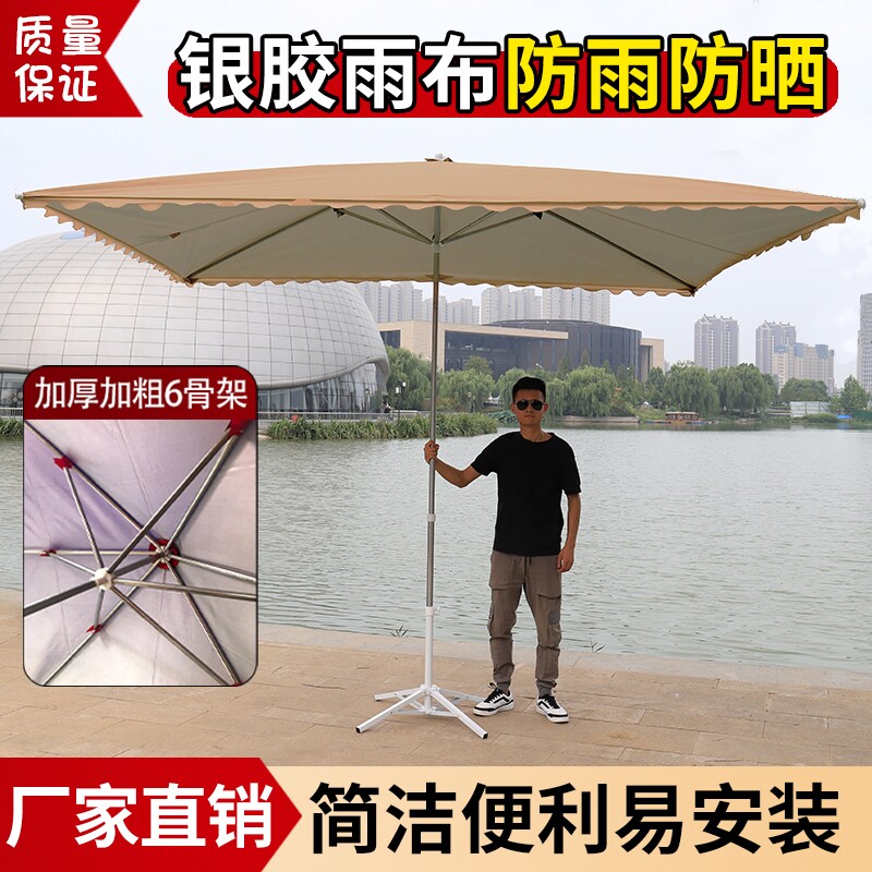 遮阳伞户外庭院防晒摆摊伞商用专用伞雨棚折叠加固三轮车屋檐太阳