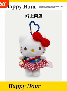 日系hellokitty包包挂饰书包挂件毛绒公仔小玩偶高级感背包送礼物