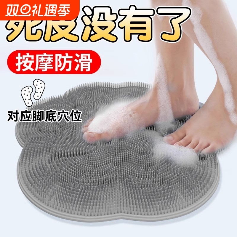 搓脚垫洗脚搓脚神器懒人浴室刷洗澡防滑硅胶大号卫生间按摩脚底