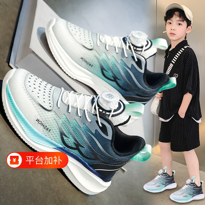 昌祥回力男童鞋子2026夏季新款透气网面运动鞋中大童跑步鞋男孩