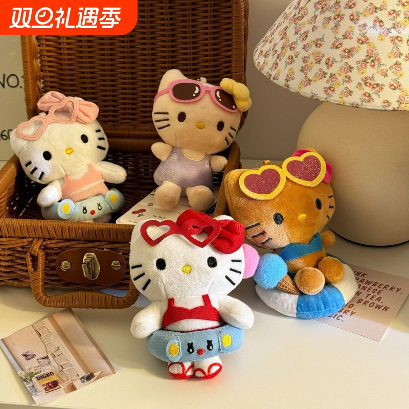 黑皮kitty猫挂件可爱卡通夏威夷游泳圈毛绒公仔kt猫书包挂钥匙扣