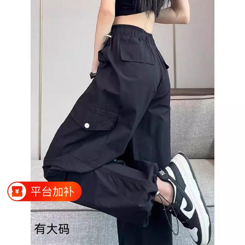 工装裤女夏季2026薄款高腰降落伞冰丝大码黑色阔腿短裤高个子加长