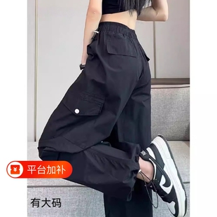 工装裤女夏季2026薄款高腰降落伞冰丝大码黑色阔腿短裤高个子加长
