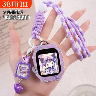 防丢糖果系列适用米兔儿童电话手表卡通挂绳7A保护壳5c表带6c挂脖S1保护套7x/c7a外壳套7手表壳6/6x小米男女