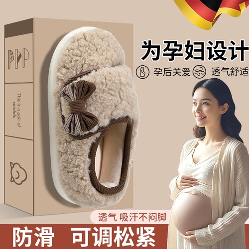 孕妇月子鞋女款2026新款10月份包跟软底防滑秋冬季产后棉拖鞋女士