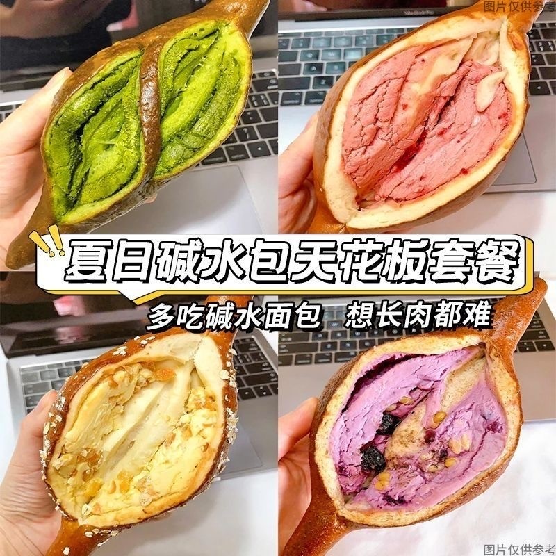 碱水面包棒全麦面包无糖精整箱0肥学生早餐专用减脂期代餐主食品