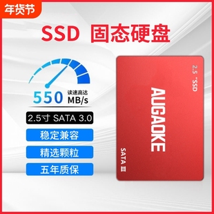 ssd固态硬盘sata全新128g/256g/512g/1t台式机笔记本电脑SATA系统