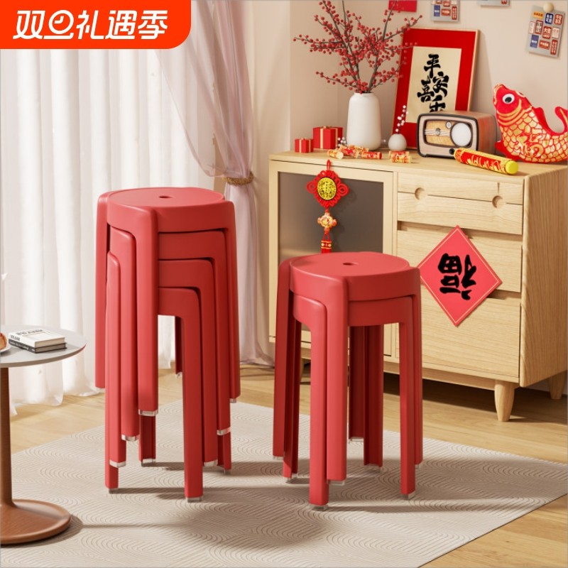 塑料凳子加厚家用特厚现代简约可叠放摞旋风凳客厅餐桌椅子高圆凳