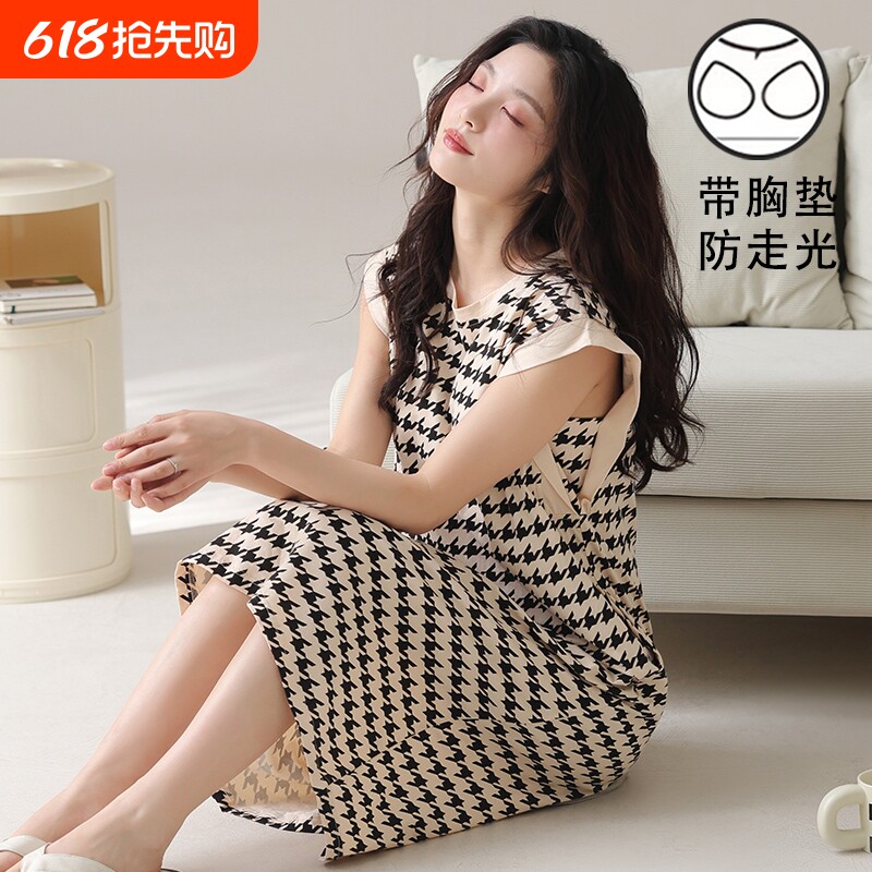 可外穿连衣裙无袖背心睡裙女款夏季宽松带胸垫睡衣坎肩薄款家居