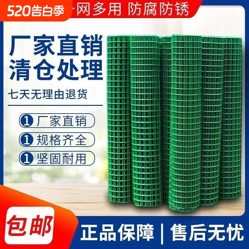 防锈小孔铁丝网养殖养鸡网防护网鱼塘果园围栏菜园圈地网防鼠猫网